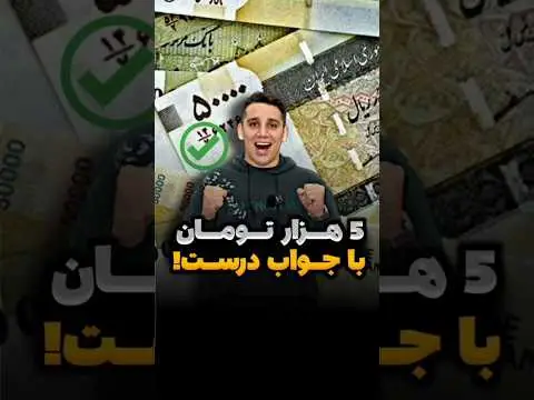 راه های درامد دلاری در ایران