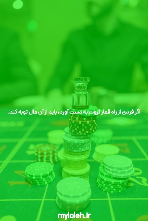 آموزش بازی آنلاین انفجار  اموزش بازی کردن انفجار