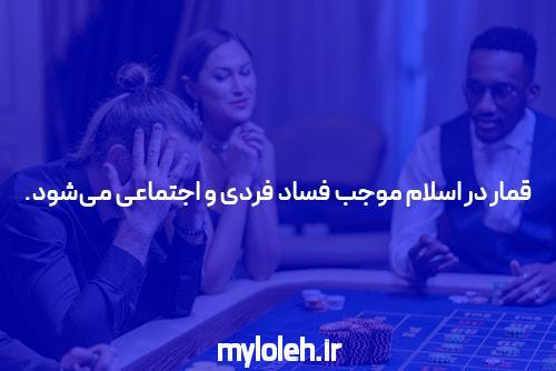 بازی کنید و برنده شوید: معرفی سایت شرط بندی پیش بینی