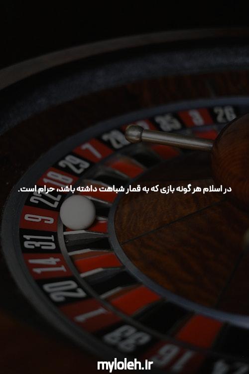 بازی های شانس آنلاین: سایت کازینو آنلاین