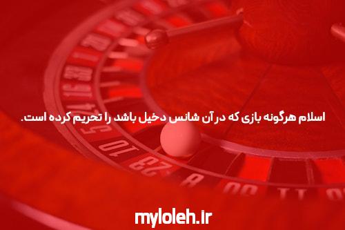 بهترین سایت شرط بندی و BET: راهنمای کامل برای شروع