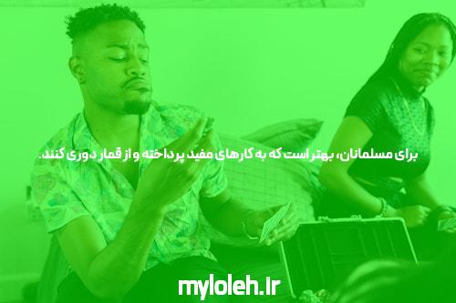 جزئیات رایگان شدن آزمایش ژنتیک مادران ایرانی دارای همسر غیرایرانی