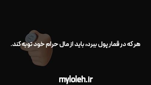 سایت شرط بندی معتبر تینی بت