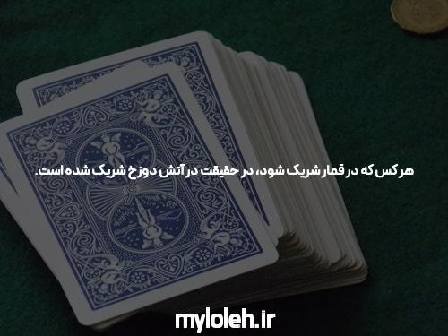 معرفی سایت شرط بندی xbet: دنیای جدید شرط بندی آنلاین