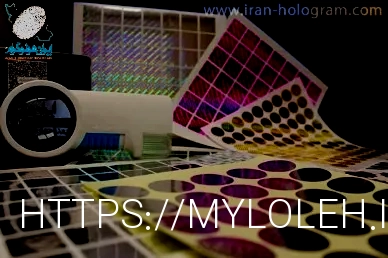 ساخت هولوگرام