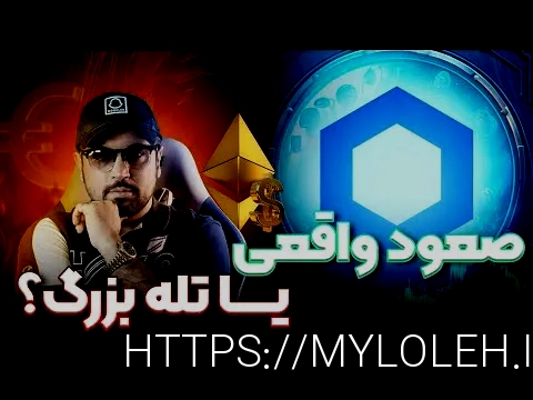 سایت شرط بندی معتبر tinibt