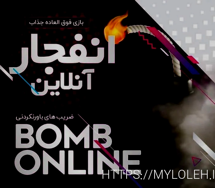 سایت شرط بندی معتبر tinibt